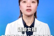 HPV 疫苗正式纳入国家免疫规划,满 13 岁女生免费接种