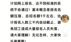 于东来:胖东来上级对下属发脾气或呵斥下属 将罚款4000元到10万元 !