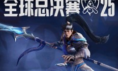 《英雄联盟》S15 总决赛瑞士轮进入后半程，TES、BLG 明后日出战