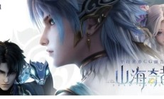 《王者荣耀》3款平行世界皮肤来了：灵感来自《山海经》《搜神记》