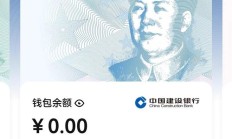 鸿蒙元服务上线数字人民币部分核心功能，提供支付/管理/查询服务