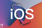 苹果 iOS/iPadOS 26.1 RC 发布