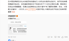 
        		陈震：劳斯莱斯闪灵事故让我对“豪华”有了重新理解 !	