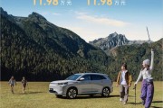 赛力斯第三代蓝电 E5 PLUS 插混 SUV 预售，13.98 万元
