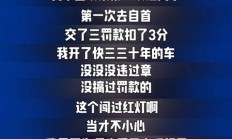 真一点都不会营销吗！余承东：L3到来后大家就能边开车边睡觉 我们已具备能力