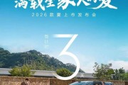 比亚迪 2026 款夏上市发布会定档 11 月 4 日