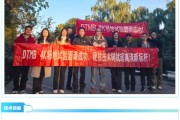 我国首次验证 4K 超高清节目可通过自主 DTMB 进行地面广播
