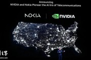 英伟达与诺基亚宣布战略合作,共同开创 6G 人工智能平台