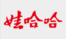 宗馥莉“心腹”严学峰已正常上班 在与娃哈哈有关联的百余家公司任监事 !