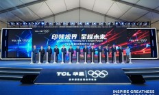 总投资295亿!TCL华星t8项目正式开工:全球首条规模量产G8.6代印刷OLED产线