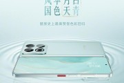 魅族史上最高赞誉色彩“月白天青”回归:魅族 22 新色 2999 元起