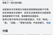微信鸿蒙版 App 获 8.0.12.16 邀测升级,新增红包封面功能
