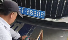 女车主抽中88888豹子号车牌 有人出价110万没卖!当地交警:号牌不能买卖