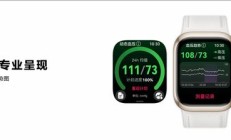 心血管慢病管理方式再突破！华为运动健康2025长城会亮大招