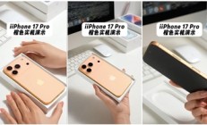 iPhone 17 Pro橙色机模上手：最鲜艳的苹果手机