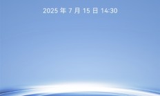 鸿蒙生态5G新机来了 WIKO Hi畅享80 Pro宣布7月15日发布：后摄Deco撞脸iPhone