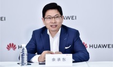 曾称某公司靠流量只做一款车就卖爆了！余承东自嘲：我嘴很笨 一点都不会营销