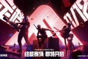 THE FINALS 游戏国服《终极角逐》定档 11 月 18 日,腾讯代理