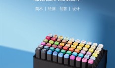 24支仅9元:得力双头马克笔/水彩笔发车(日常15.8元)