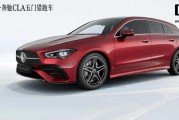 售 30.92 万元起,2026 款奔驰 CLA 五门猎跑车上市